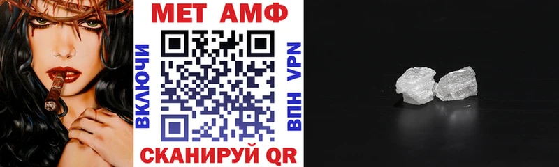 Amphetamine 97%  купить наркоту  Талица 