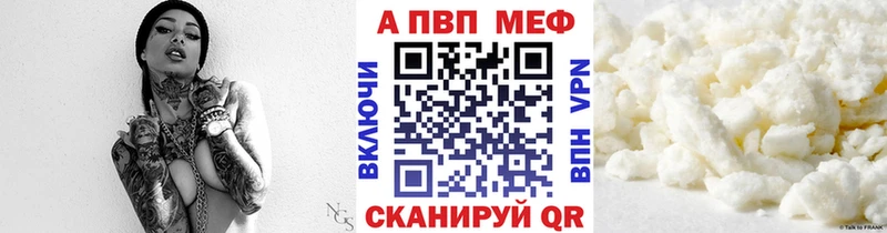 hydra ссылка  Талица  A PVP Соль  наркошоп 
