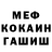 КЕТАМИН VHQ Alexander Carrillo