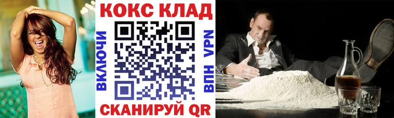 где купить наркоту  Талица  Cocaine 97% 