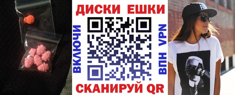 Экстази бентли  Талица 