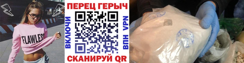 Героин белый  MEGA рабочий сайт  Талица 
