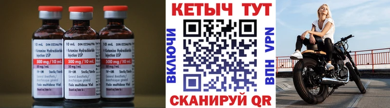 Кетамин VHQ KRAKEN ссылки Талица