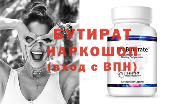 ECSTASY Лихославль