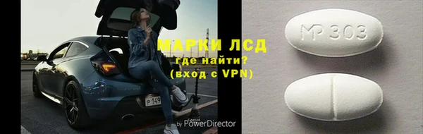 ECSTASY Лихославль
