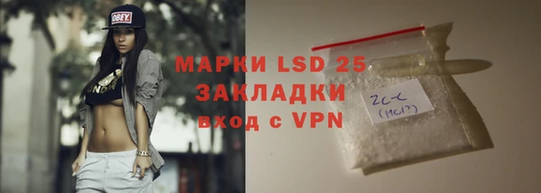 ECSTASY Лихославль