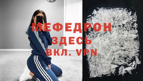 винт Лиски