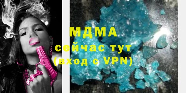 ECSTASY Лихославль