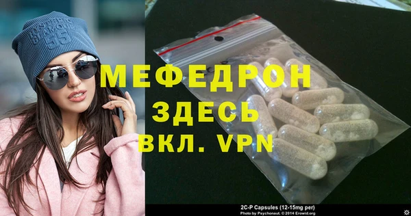 меф Липки