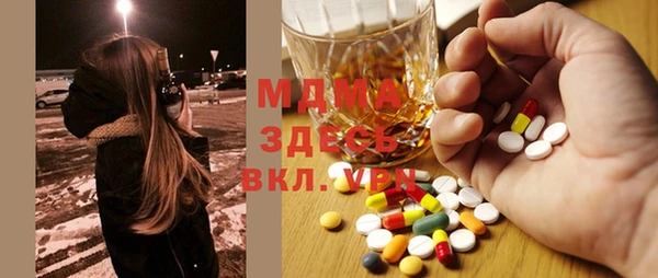 ECSTASY Лихославль