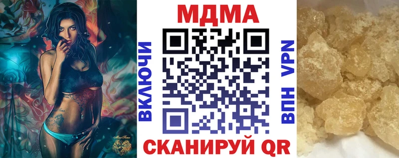 МДМА молли  darknet какой сайт  Талица 