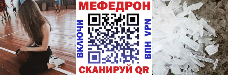 shop как зайти  Талица  Мефедрон мяу мяу 