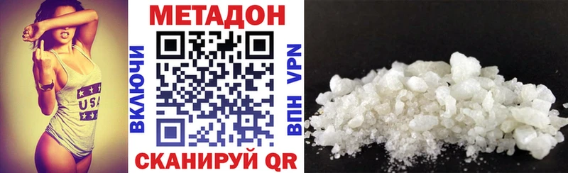 omg ONION  Талица  Метадон methadone 