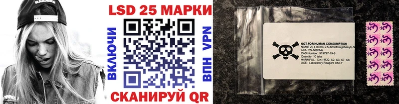 Марки N-bome 1,8мг закладки Талица